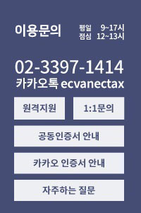 이용문의